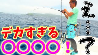 船長も初見！離島のポテンシャルに一同驚愕！！【座間味島遠征EP3】