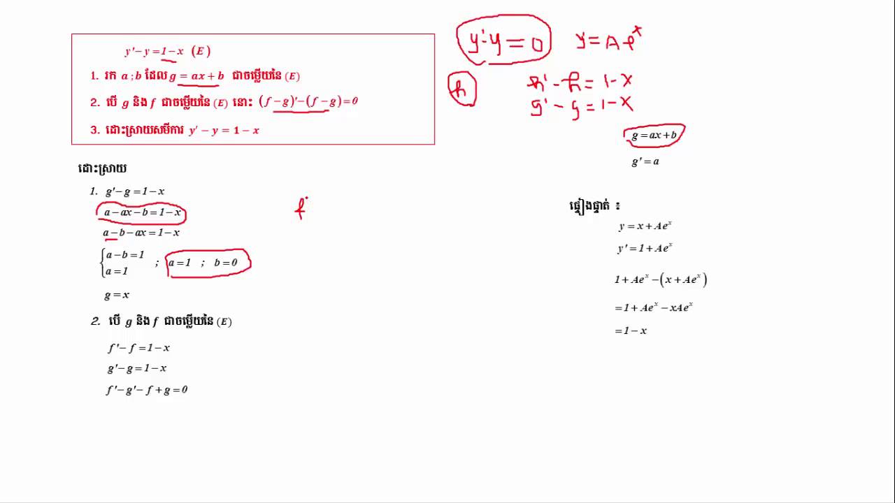 khmer to english M364