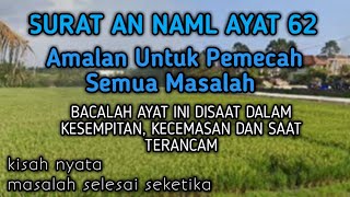 Kelebihan Surah An Naml ayat 62 (Baca dan amalkan, Apapun masalahmu akan selesai)