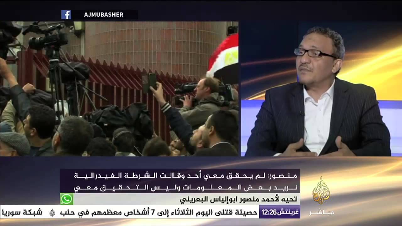 تغطية خاصة حول المؤتمر الصحفي للزميل أحمد منصور عقب الإفراج عنه