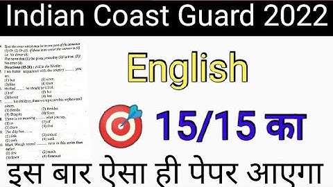 Indian Coast Guard English Previous Year Questions PAPER ll Indian Coast Guard English Practice Set