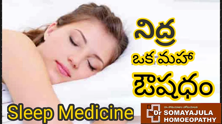 How to SLEEP naturally/ Dr Suresh Somayajula /Yout...