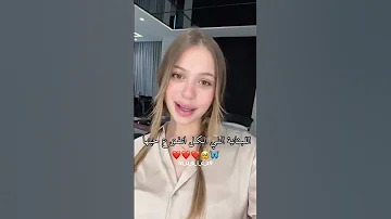 ساندرا خطيبة السيلاوي فولو ترند متابعه اكسبلور سيلاوي ساندرو 