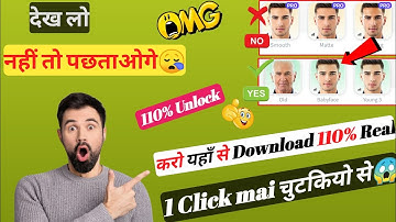 Face App Pro Version 2023 || Face App Ko Use Kaise Karen || How To Use Face App🔴