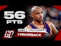 The Game Charles Barkley SHOWED THE WORLD HIS MVP MODE 🔥 EPIC 56 Points Highlights