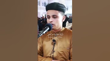 ان الله اصطفى ادم ونوحا   القارئ { عبدالعزيز سحيم }