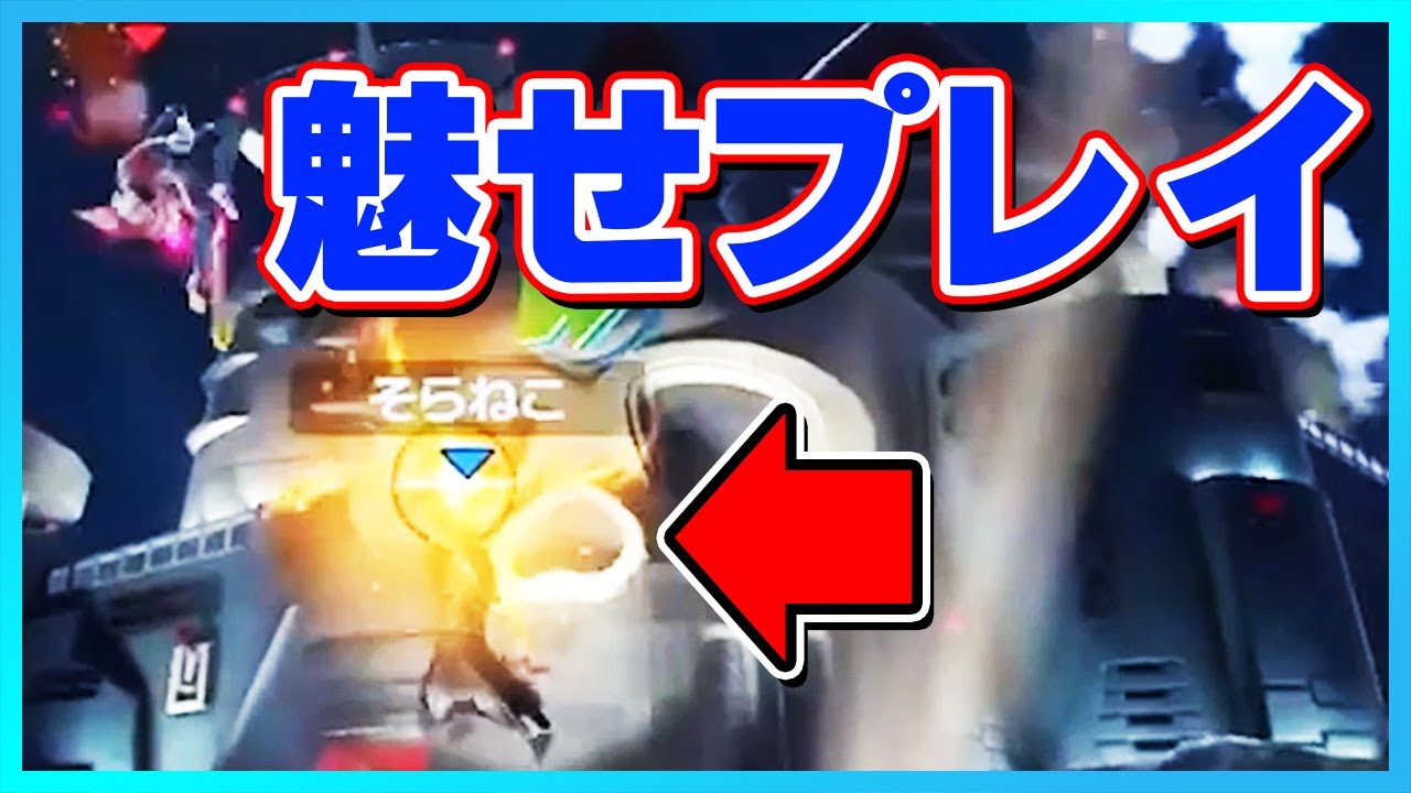 大会で魅せたそらねこ選手の名場面集！！【そらねこ】【スマブラSP】【ルフレ】