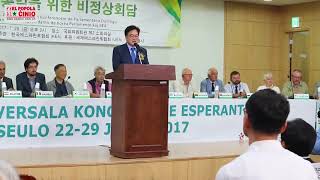 Pontkunveno pri la Unuiĝo de la Korea Duoninsulo – EPĈ en Esperanto