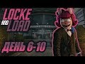 PayDay 2: Locke And Load День 6-10: Возвращение Diamond Heist'a, Новый Персонаж и Куча Филлера