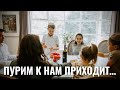 Пурим История и традиции праздника Пурим История и традиции праздника