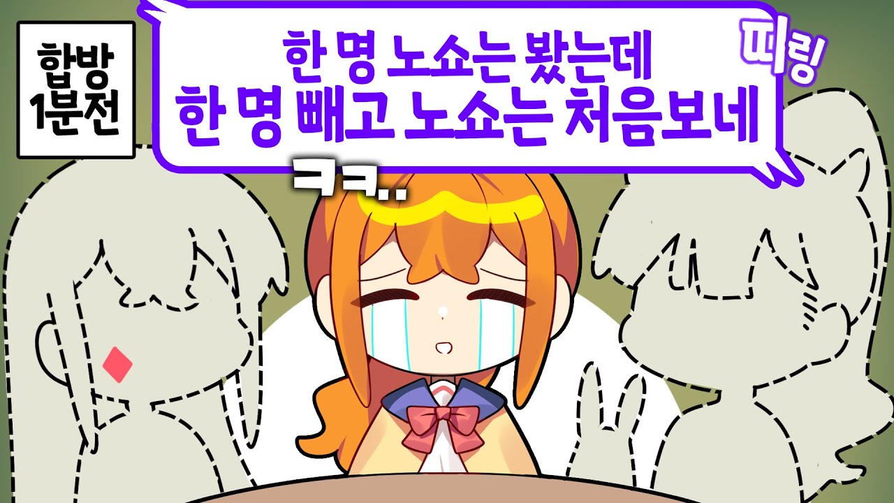 저도 6년 넘게 방송했는데 이런 경우는 처음이네요