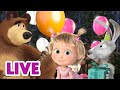 🔴 EN DIRECT 🐻👱🏻‍♀️ Masha et Miсhka ✨Mon Cœur Est Toujours Ouvert 💝😻 Masha and the Bear