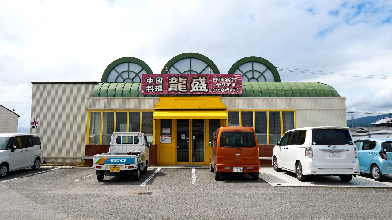 【徳島】巨大から揚げが圧倒的病みつきでリピート必至な大盛り町中華丨Japanese big fried chicken