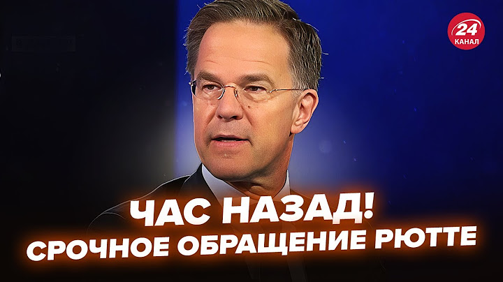 ⚡️ЭКСТРЕННО! ГЕНСЕК НАТО вышел со СРОЧНЫМ заявлением о войне в Украине. МОЩНЫЕ слова