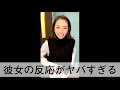 付き合いたてと別れてからが違いすぎて悲しい　#Shorts