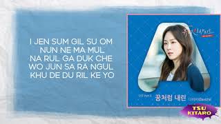 Davichi - Falling In Love (The Beauty Inside OST Part 3) LYRICS (EASY LYRICS)