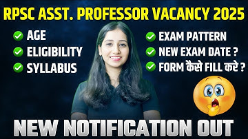 RPSC Assistant Professor Vacancy 2025 | Eligibility, Age,Syllabus, Exam Pattern & Form Filling Guide