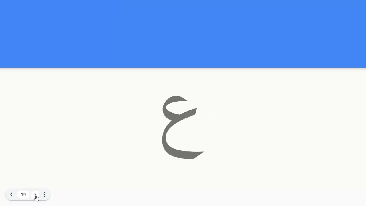 Arabic Alphabet Made Easy