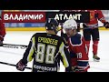 НХЛ | Владимир - Атлант