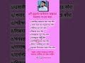 Surah fath fast, quran recitation without ad, translation audiosurah yaseen the truth #shorts