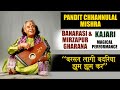 Pandit channulal mishra  banaras gharana kajari  barasan laage badariya  indian classical music