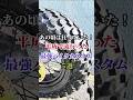 あの頃は狂っていた！平成で流行った最強バイクカスタム５選 #バイク #バイク好き #ハーレーダビッドソン #ホンダ #ツーリング