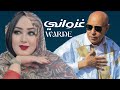 وردة منت همد فال لاصوات الغزوان ـي نشيد جديد Warde Hamed Vall Ghazouani 2024 