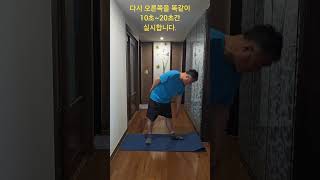 허리추간판 손상으로 발가락, 종아리 허벅지 저림이 있을때.