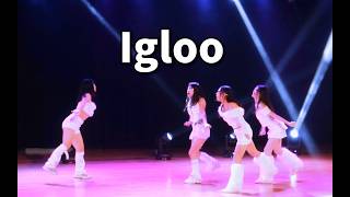 中山韓研成發-14Igloo