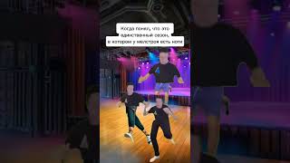 #мем #мелстрой #тренд #melstroy #67