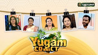 Yugam Connect - "புது எண்ணம் எண்ணற்ற வண்ணம்" #food #motivation #puthuyugamtv