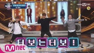 I Can See Your Voice 4 [스페셜] 김종국, 진짜 목소리를 찾다! 드디어 오늘밤 첫방송! 170302 EP.1