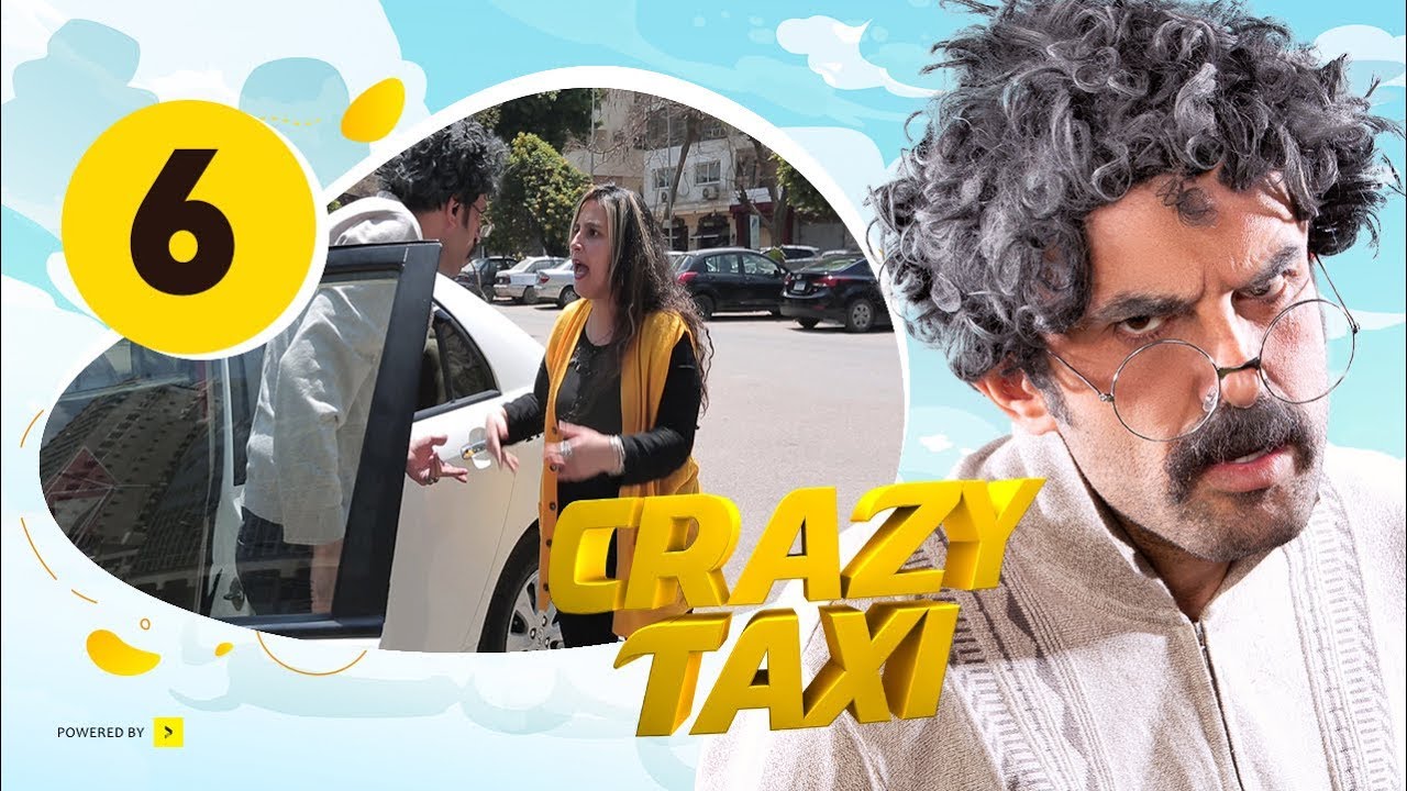 Crazy Taxi HD | كريزى تاكسي الحلقة السادسة | سائق التاكسي العجوز صديق سعد زغلول