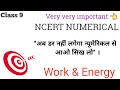 #ncert Numerical _ Class 9 -Work &amp; Energy 