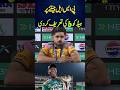 BABAR ON HEAD COACH | PAKISTAN SUPER LEAGUE HIGHLIGHTS TODAY | PSL 11 HIGHLIGHTS TODAY MATCH