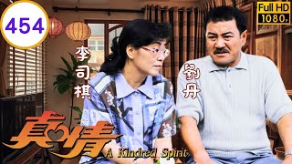 TVB 劇集 | 真情 454/1128 | 子浩抗賊受傷 | 李司棋、薛家燕、劉丹、關海山、黎萱、蔣志光 | 粵語 | 1995