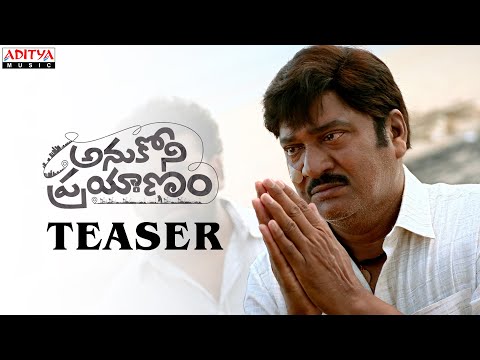 Anukoni Prayanam Teaser | Rajendra Prasad | Venkatesh Pediredla | jagan Mohan | Siva Dinavahi