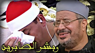 تلاوة خاشعة أدت إلى بكاء الشيخ محمود القزاز وبكاء أحد الحاضرين || عندما تألق فى المقام الباكى 😢