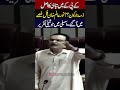 Who Destroyed KPK Noor Alam Khan Explosive Speech Exposes Everyone 🚨 Massive Shock Daily Qudrat 😱