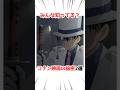 みんな知ってる？コナン映画の秘密2選【名探偵コナン】#アニメ #名探偵コナン #漫画 #shorts