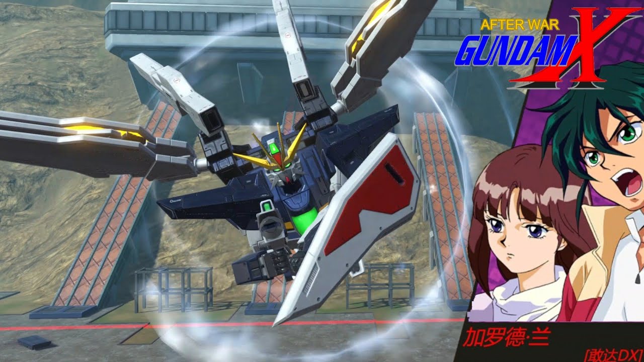 Gundam Battle Mobile. Gundam Double X [Super Limited]