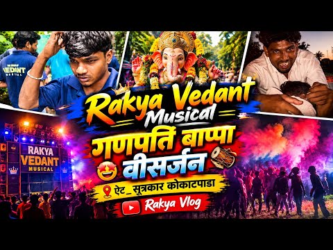 Rakya Vedant Musical Ganpati Bappa Visarjan 🤩 at _ Sutrakar Kokatpada Rakya Vlog