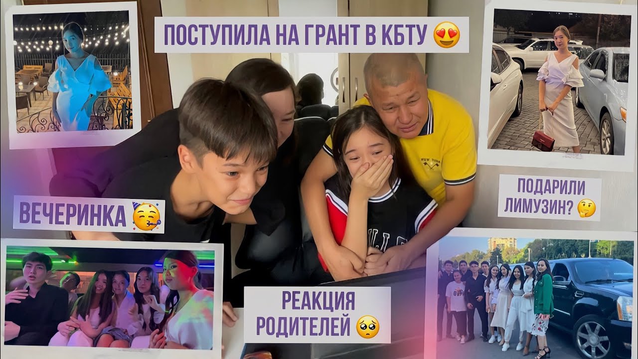 Кбту баллы на грант