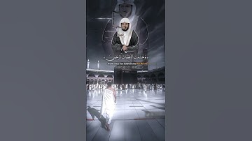 قرآن كريم وخشعت الاصوات للرحمن المصمم شبل العباهي