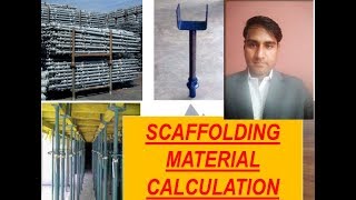 scaffolding material calculation