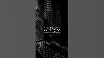 قرآن كريم 🖤🖤