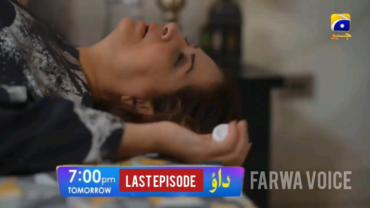 Dao Last Episode 84 Teaser - HAR PAL GEO _ Atiqa Odho _ Haroon Shahid _ Dao Last Ep 84 Teaser Review