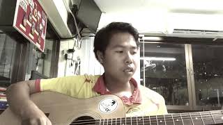 เพลง กูคิดฮอดเขา cover by เนิร์ธ