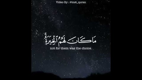 تلاوة عطرة عمر الدريويز💙