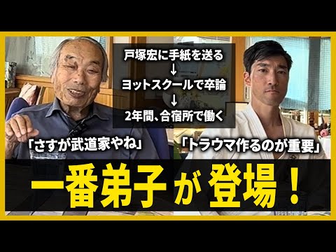 戸塚宏 - YouTube